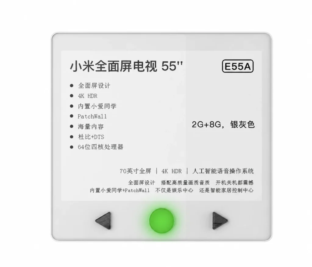 Elektronska cijena ZK43B-NJ